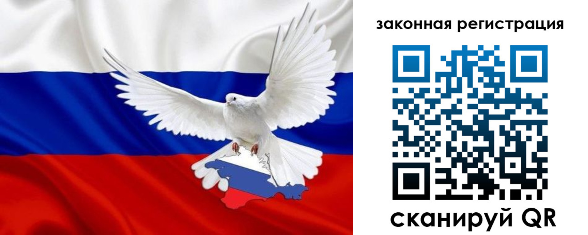 где прописаться в Владивостоке
