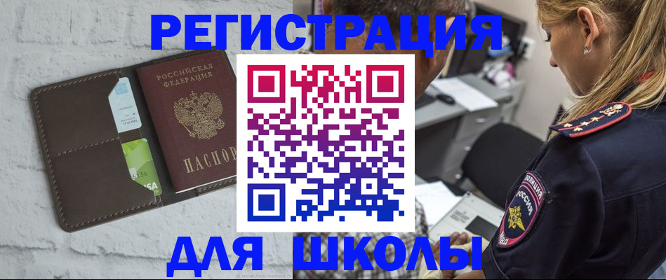 пропишу в квартире в Владивостоке