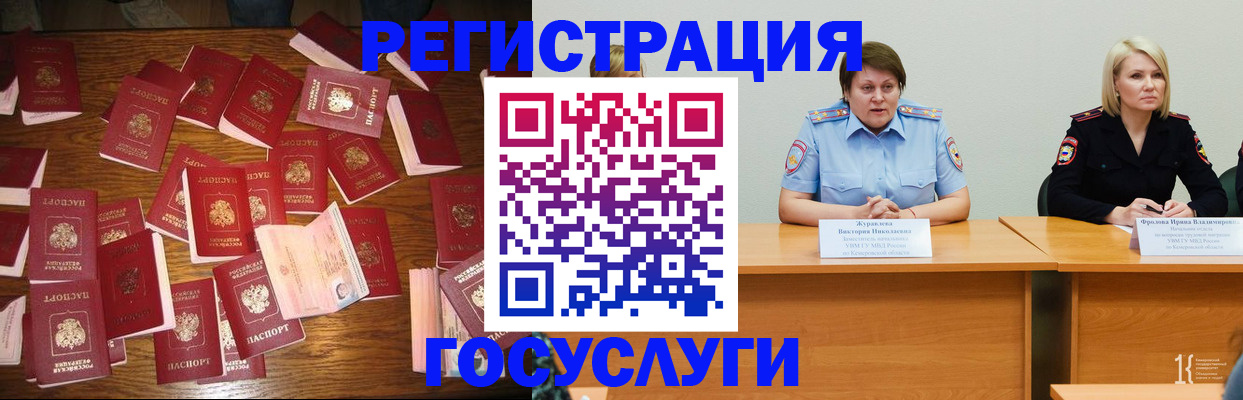 пропишу в квартире в Владивостоке